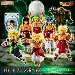 HG Dragon Ball Z BROLY Complete Set PVC Figure HG Dragon Ball Z BROLY Complete Set PVC Figure