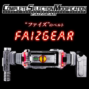 COMPLETE SELECTION MODIFICATION FAIZGEAR Belt CSM Set