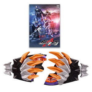 [DVD] V Synext Kamen Rider Geats DX Plosion Rage Buckle Edition