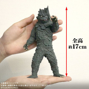 Ultra Large Monster Series 5000 Keronia PVC Figure Ultra Large Monster Series 5000 Keronia PVC Figure