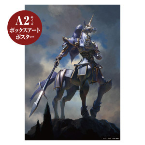 ARTPLA Sleipnir Plastic Model [with Bonus]]