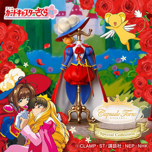 Capsule Torso Cardcaptor Sakura Special Collection Capsule Torso Cardcaptor Sakura Special Collection