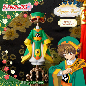 Capsule Torso Cardcaptor Sakura Special Collection 2 Capsule Torso Cardcaptor Sakura Special Collection 2