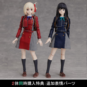 figma Chisato Nishikigi & Takina Inoue Set (Lycoris Recoil) Action