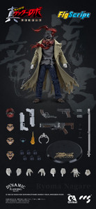 FigScript Series Getter Robo Armageddon Ryoma Nagare 1/12 Action Figure FigScript Series Getter Robo Armageddon Ryoma Nagare 1/12 Action Figure