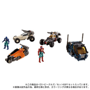 TakaraTomy Mall Exclusive Diaclone <D> Vehicles/Set 6 TakaraTomy Mall Exclusive Diaclone <D> Vehicles/Set 6