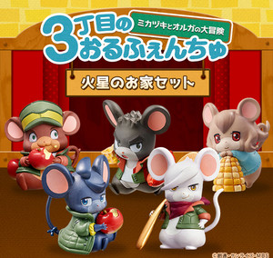 Mobile Suit Gundam Iron Blooded Orphans Orphanchu of 3-Chome Limited SET Mobile Suit Gundam Iron Blooded Orphans Orphanchu of 3-Chome Limited SET