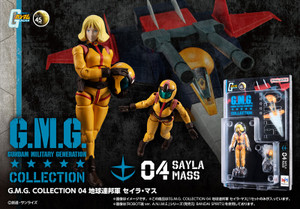 G.M.G. COLLECTION 04 Mobile Suit Gundam E.F.S.F. Sayla Mass G.M.G. COLLECTION 04 Mobile Suit Gundam E.F.S.F. Sayla Mass