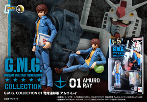 G.M.G. COLLECTION 01 Mobile Suit Gundam E.F.S.F. Amuro Ray G.M.G. COLLECTION 01 Mobile Suit Gundam E.F.S.F. Amuro Ray