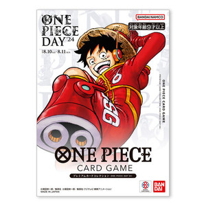 ONE PIECE Card Game Premium Card Collection -ONE PIECE DAY'24- ONE PIECE Card Game Premium Card Collection -ONE PIECE DAY'24-