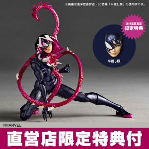 Revoltech Amazing Yamaguchi Catwoman Action Figure [with Bonus]