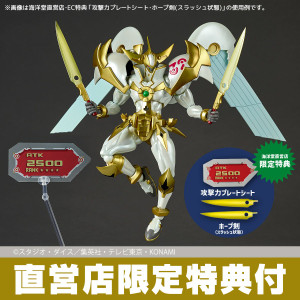 Revoltech Number 39: Utopia (Yu-Gi-Oh! Zexal) Action Figure [with Bonus]