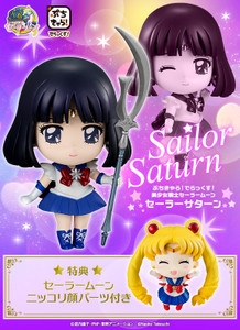 Petit Chara Deluxe! Sailor Moon Sailor Saturn w/SailorMoon face Petit Chara Deluxe! Sailor Moon Sailor Saturn w/SailorMoon face