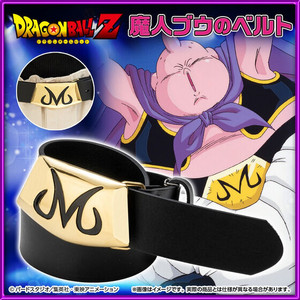 Dragon Ball Z Majin Buu's Belt