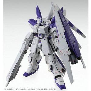 MG 1/100 Hi-Nu Gundam Ver.Ka HWS Expansion Set Plastic Model ( JUN 2025 ) MG 1/100 Hi-Nu Gundam Ver.Ka HWS Expansion Set Plastic Model ( JUN 2025 )