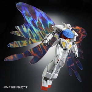HGCC 1/144 Expansion Effect Unit MOONLIGHT BUTTERFLY for Turn A GUNDAM Plastic Model ( JUL 2025 ) HGCC 1/144 Expansion Effect Unit MOONLIGHT BUTTERFLY for Turn A GUNDAM Plastic Model ( JUL 2025 )
