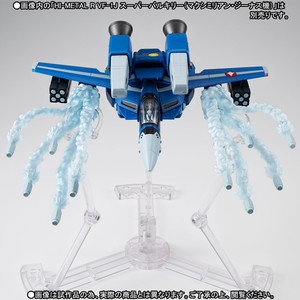 HI-METAL R Super Valkyrie Missile Effect Set