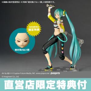 Revoltech Amazing Yamaguchi Hatsune Miku Fit Boxing Ver. Action Figure [with Bonus]
