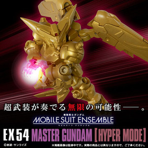 MOBILE SUIT Gundam ENSEMBLE EX54 Master Gundam Hyper Mode (Shokugan) MOBILE SUIT Gundam ENSEMBLE EX54 Master Gundam Hyper Mode (Shokugan)