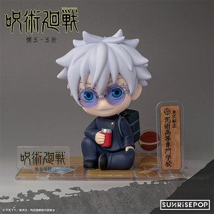 SUNRISEPOP Jujutsu Kaisen Figure Sit Gojo (Hidden Inventory / Premature Death) Complete Figure SUNRISEPOP Jujutsu Kaisen Figure Sit Gojo (Hidden Inventory / Premature Death) Complete Figure
