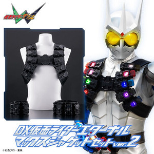 DX Kamen Rider Eternal Max Jacket Set ver.2 [Compatible with CSM T2 Gaia Memory ver.2]