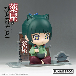 SUNRISEPOP The Apothecary Diaries Maomao Figure Sit Complete Figure SUNRISEPOP The Apothecary Diaries Maomao Figure Sit Complete Figure