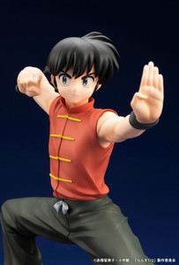 Ranma Saotome (Ranma 1/2) 1/7 Complete Figure Ranma Saotome (Ranma 1/2) 1/7 Complete Figure