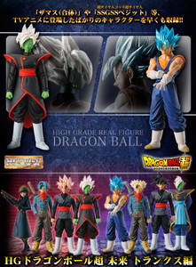 ドラゴンボールDG.HG 7体セット+ ドラゴンボールhg 7体セット - コミック・アニメ高 品質