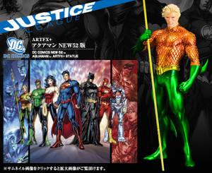 KOTOBUKIYA ARTFX+ GREEN LANTERN NEW52 JUSTICE LEAGUE 1/10 STATUE