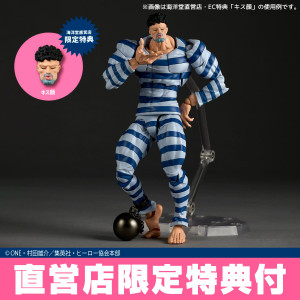 Revoltech Amazing Yamaguchi Puri Puri Prisoner (One-Punch Man) Action Figure [with Bonus]