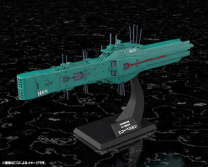 Legend of the Galactic Heroes Free Planets Alliance 13th Fleet Flagship Hyperion 1/3000 Plastic Model