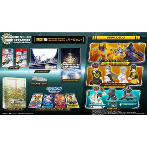 Nintendo Switch(TM) / Nintendo Switch2(TM) Digimon Story Time Stranger Limited Edition