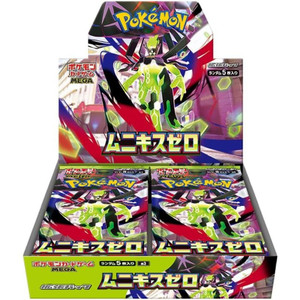 Pokemon Card Game MEGA Expansion Pack M6 Storm Emeralda BOX JP Ver.