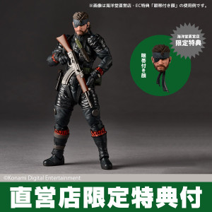 Revoltech Amazing Yamaguchi Naked Snake Sneaking Suit Ver. (METAL GEAR SOLID Delta: SNAKE EATER) Action Figure [with Bonus]