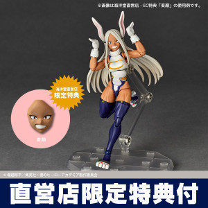 Revoltech Mirko (My Hero Academia) Action Figure [with Bonus]