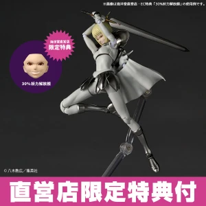 Revoltech Clare (CLAYMORE) Action Figure [with Bonus]