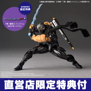Revoltech Amazing Yamaguchi Ryu Hayabusa (NINJA GAIDEN 3: Razor's
