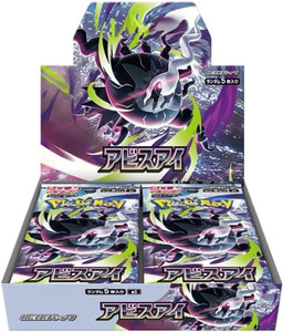 Pokemon Card Game MEGA Expansion Pack M6 Storm Emeralda BOX JP Ver.