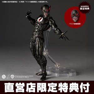 Action Figures - KAIYODO / Revoltech - Page 1 - Kurama Toys OnLine