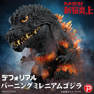 Deforeal Burning Millennium Godzilla