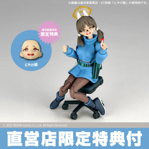 Revoltech Moe (Blue Archive) Action Figure [with Bonus]