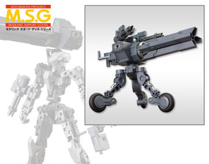 KOTOBUKIYA Heavy Weapon Unit MH08 Sentry Gun Parts KOTOBUKIYA Heavy Weapon Unit MH08 Sentry Gun Parts