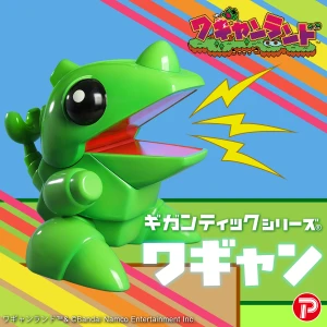 Gigantic Series Wagyan Land Complete Figure
