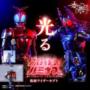 Ultimate Luminous Kamen Rider Kabuto Action Figure