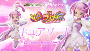 Hirogaru Sky! Pretty Cure Cutie Figure Special Set Limited