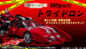 BANDAI Premium S.H.Figuarts Kamen Masked Rider Drive Tri Delon BANDAI Premium S.H.Figuarts Kamen Masked Rider Drive Tri Delon