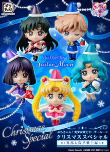 Petit Chara! Pretty Guardian Sailor Moon Christmas Special Petit Chara! Pretty Guardian Sailor Moon Christmas Special