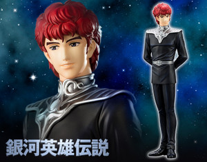 ARTFX J Siegfried Kircheis 1/8 PVC Figure (Completed) ARTFX J Siegfried Kircheis 1/8 PVC Figure (Completed)