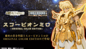BANDAI Saint Seiya Cloth Myth EX Scorpio Milo ORIGINAL COLOR EDITION BANDAI Saint Seiya Cloth Myth EX Scorpio Milo ORIGINAL COLOR EDITION