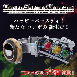COMPLETE SELECTION MODIFICATION OOO DRIVER COMPLETE SET COMPLETE SELECTION MODIFICATION OOO DRIVER COMPLETE SET